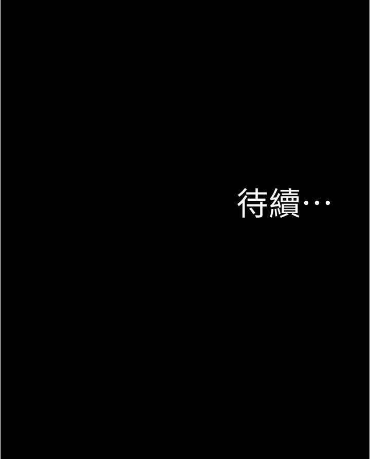 韩国漫画小裤裤笔记韩漫_小裤裤笔记-第95话-去度过两人时光吧在线免费阅读-韩国漫画-第28张图片