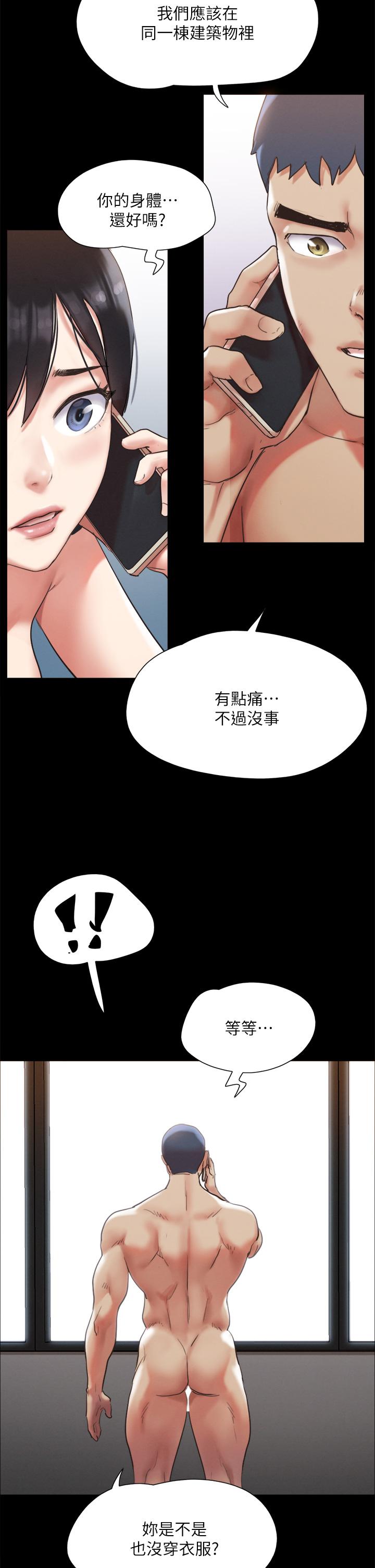 韩国漫画协议换爱韩漫_协议换爱-第146话-我要干死你的女人在线免费阅读-韩国漫画-第35张图片