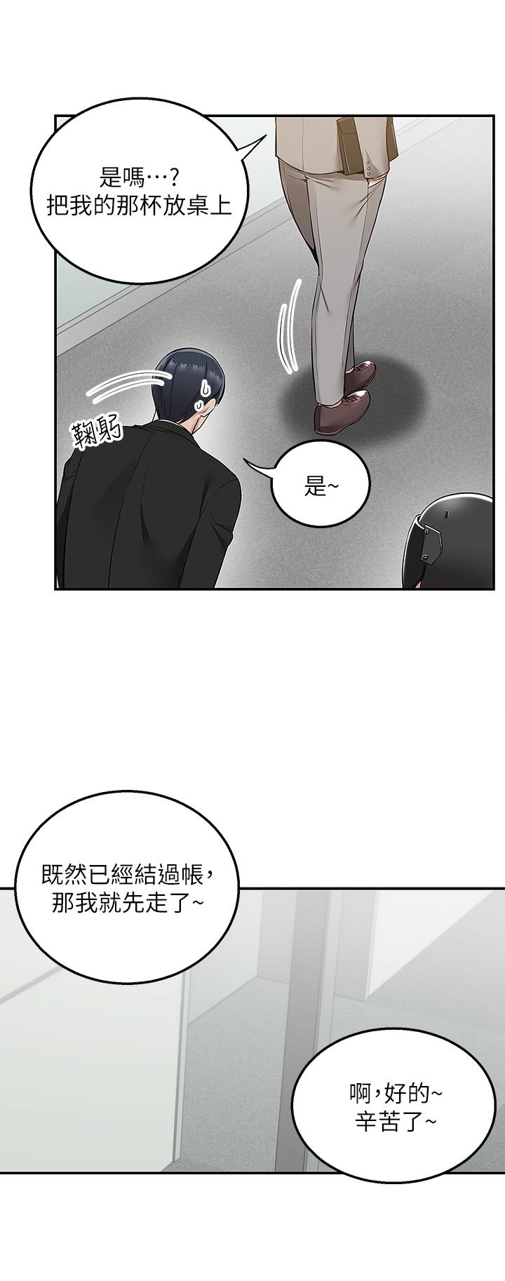 韩国漫画外送到府韩漫_外送到府-第10话-难言之隐在线免费阅读-韩国漫画-第3张图片