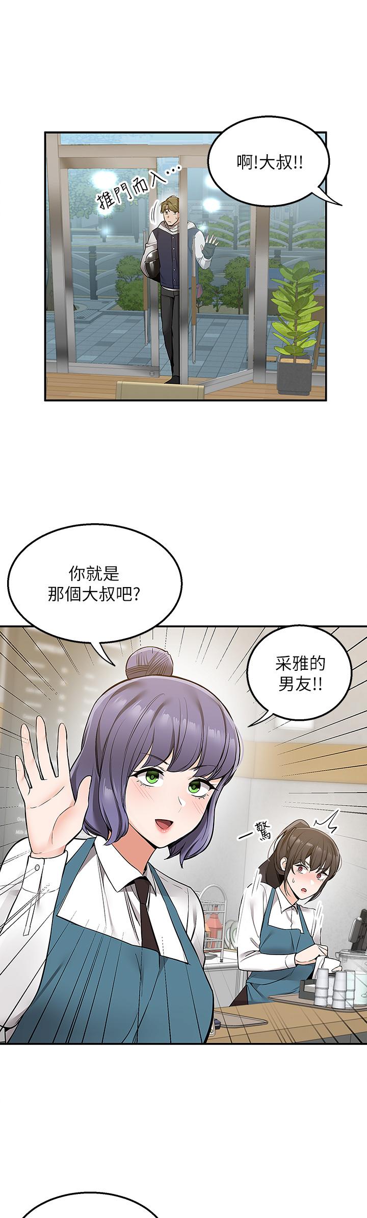 韩国漫画外送到府韩漫_外送到府-第10话-难言之隐在线免费阅读-韩国漫画-第11张图片