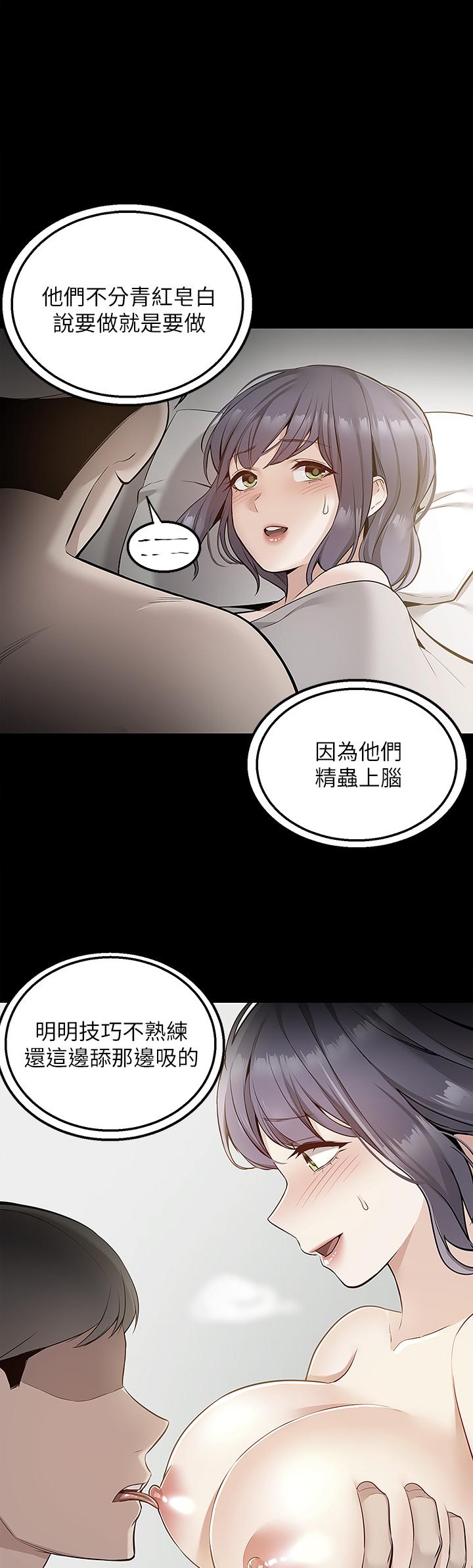 韩国漫画外送到府韩漫_外送到府-第10话-难言之隐在线免费阅读-韩国漫画-第33张图片