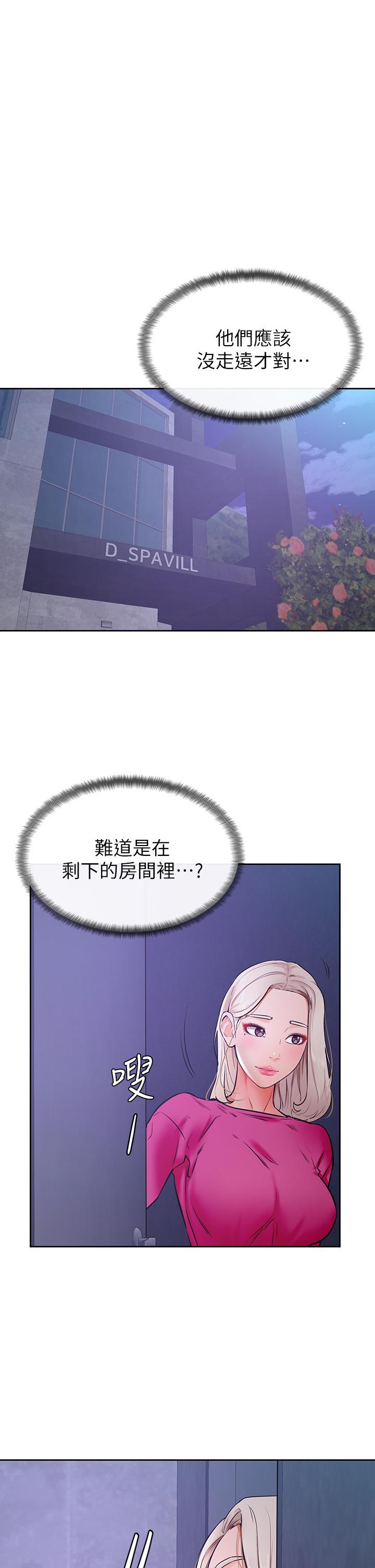 韩国漫画学弟,甘巴爹捏韩漫_学弟,甘巴爹捏-第34话-就这样结束多可惜在线免费阅读-韩国漫画-第1张图片