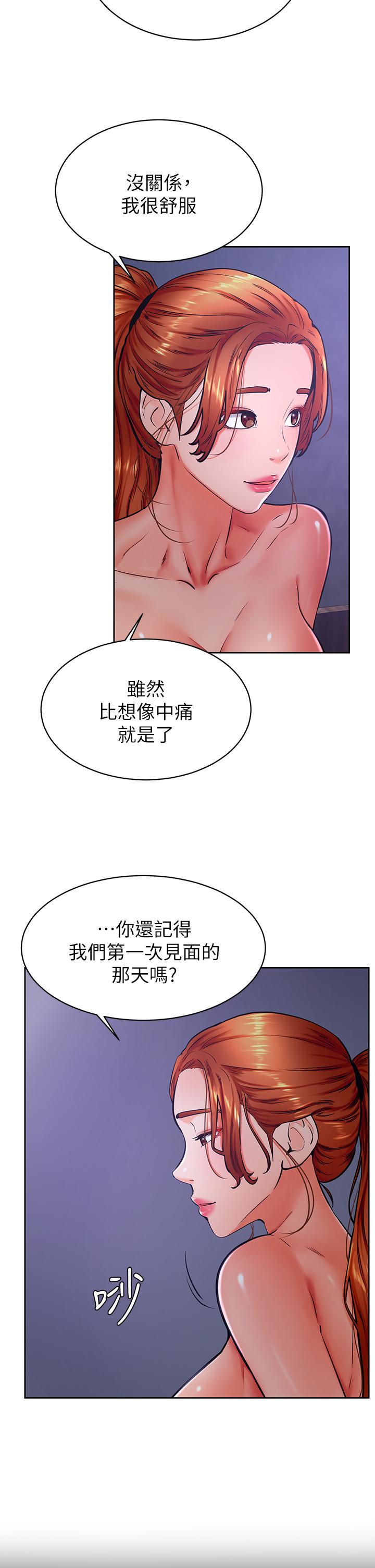 韩国漫画学弟,甘巴爹捏韩漫_学弟,甘巴爹捏-第34话-就这样结束多可惜在线免费阅读-韩国漫画-第5张图片