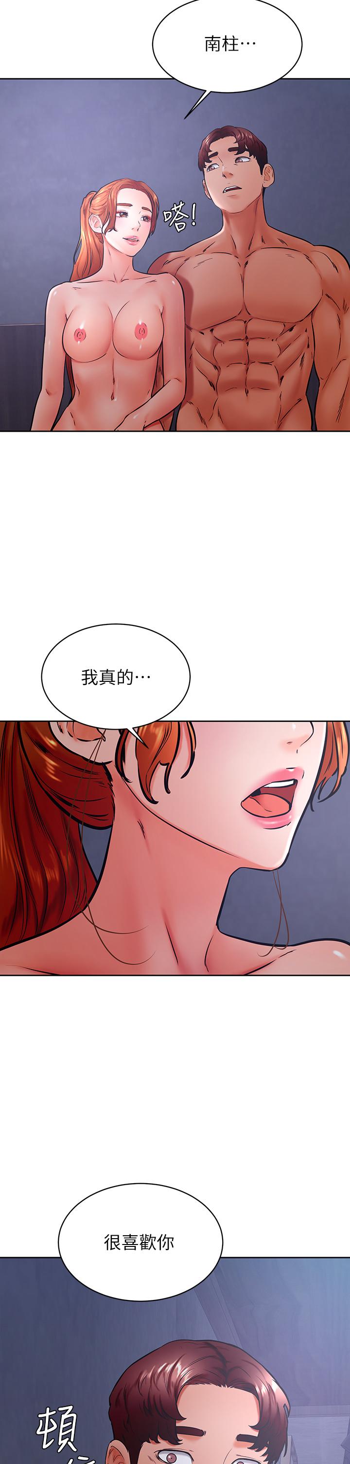 韩国漫画学弟,甘巴爹捏韩漫_学弟,甘巴爹捏-第34话-就这样结束多可惜在线免费阅读-韩国漫画-第9张图片