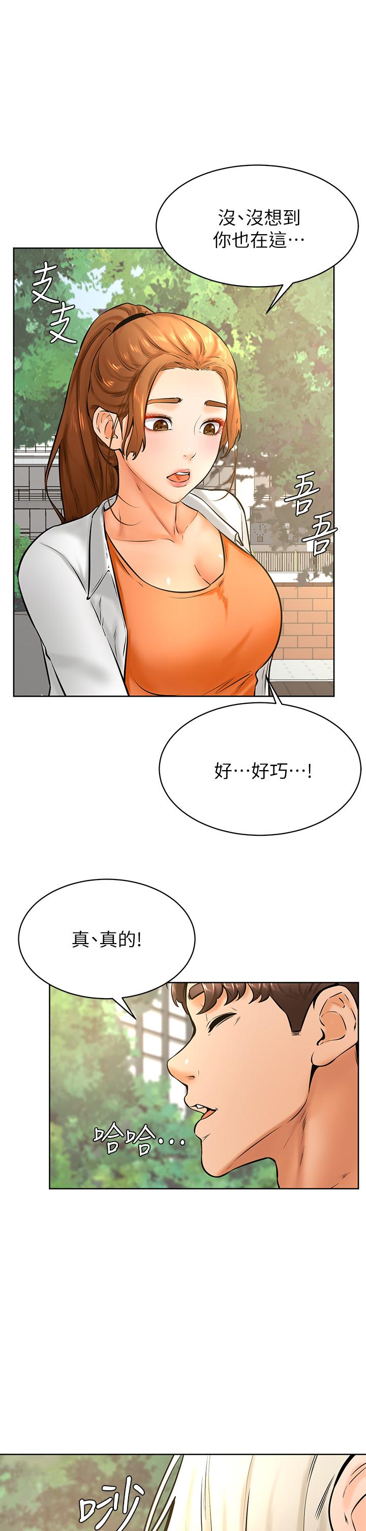 韩国漫画学弟,甘巴爹捏韩漫_学弟,甘巴爹捏-第34话-就这样结束多可惜在线免费阅读-韩国漫画-第26张图片