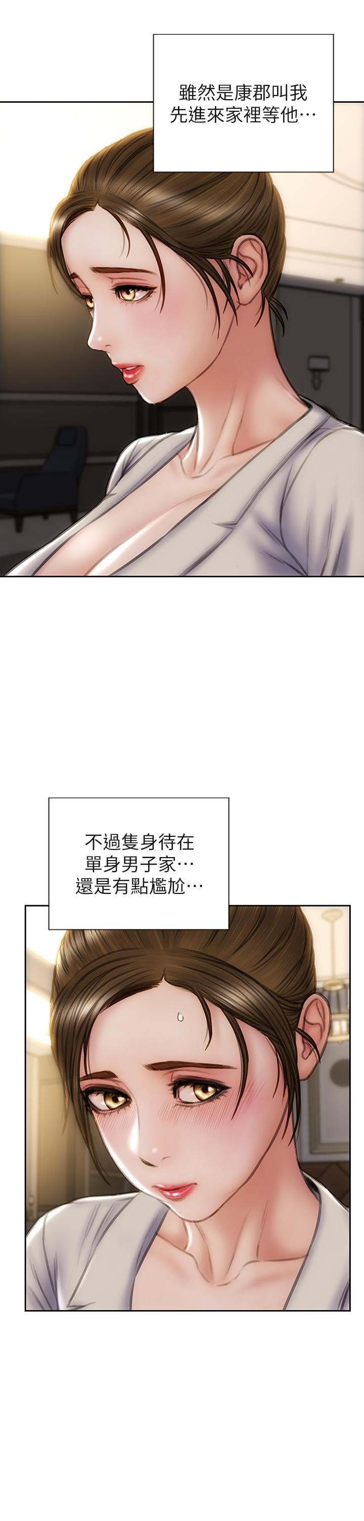 韩国漫画致命坏男人韩漫_致命坏男人-第44话-乖乖受罚的阿姨在线免费阅读-韩国漫画-第15张图片