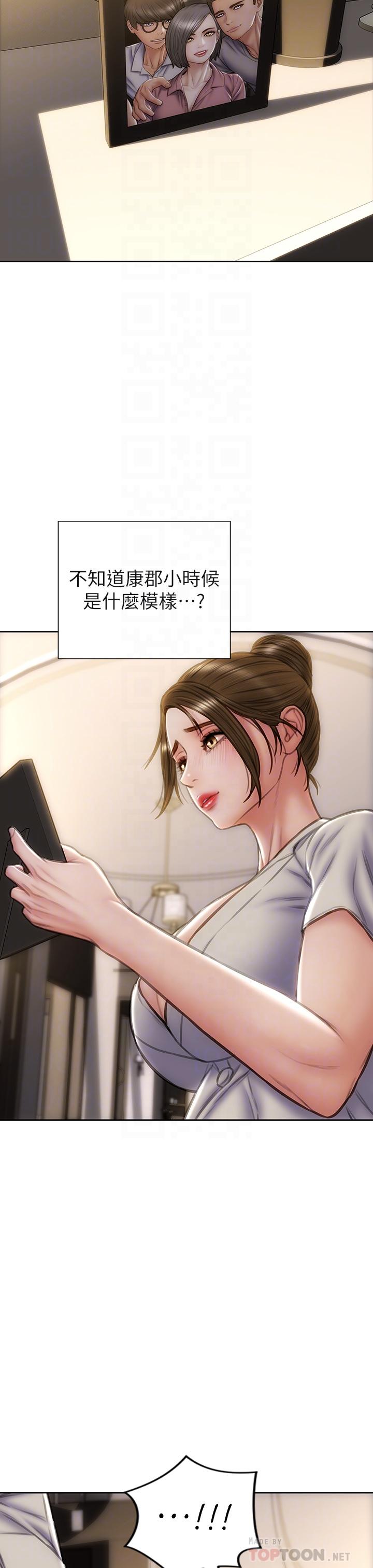 韩国漫画致命坏男人韩漫_致命坏男人-第44话-乖乖受罚的阿姨在线免费阅读-韩国漫画-第18张图片