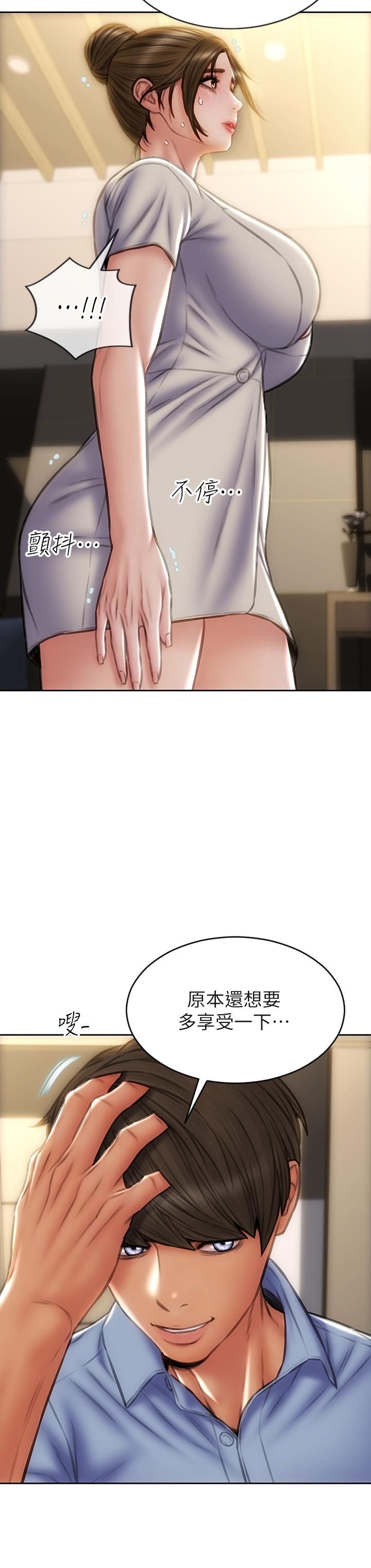 韩国漫画致命坏男人韩漫_致命坏男人-第44话-乖乖受罚的阿姨在线免费阅读-韩国漫画-第29张图片