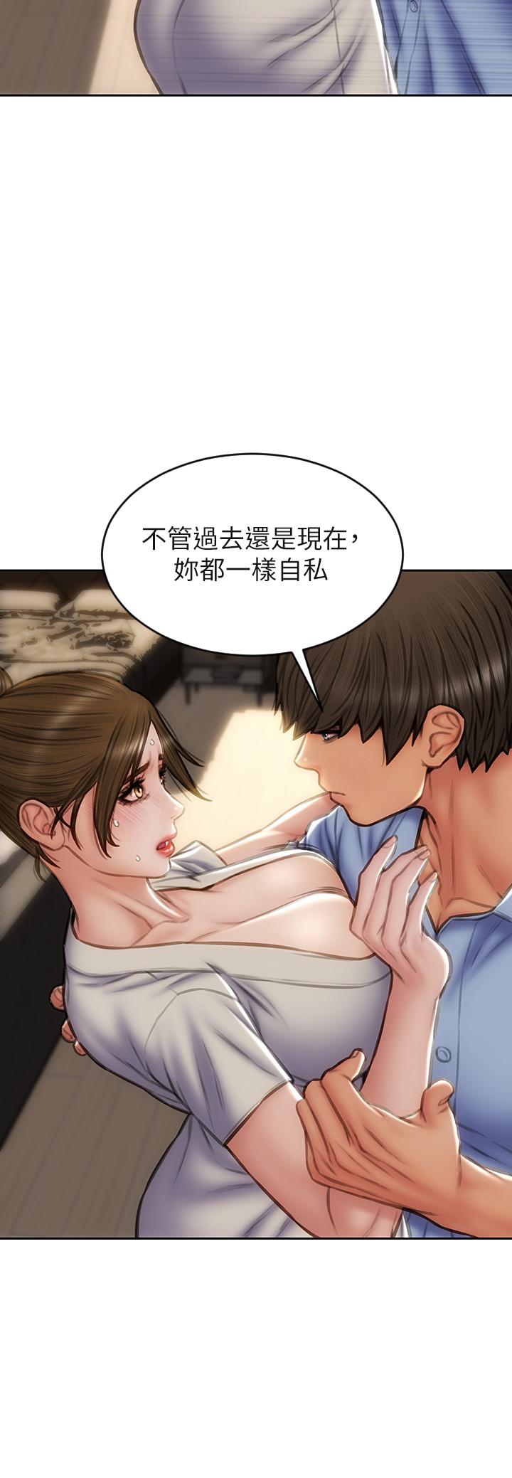 韩国漫画致命坏男人韩漫_致命坏男人-第44话-乖乖受罚的阿姨在线免费阅读-韩国漫画-第31张图片