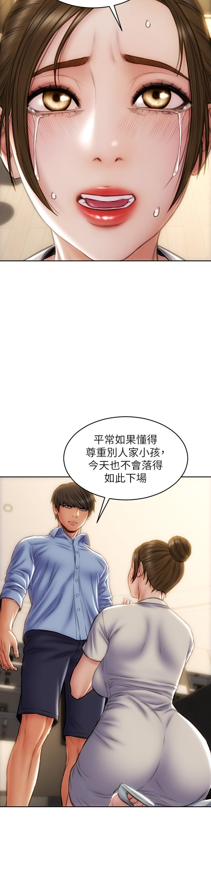 韩国漫画致命坏男人韩漫_致命坏男人-第44话-乖乖受罚的阿姨在线免费阅读-韩国漫画-第35张图片