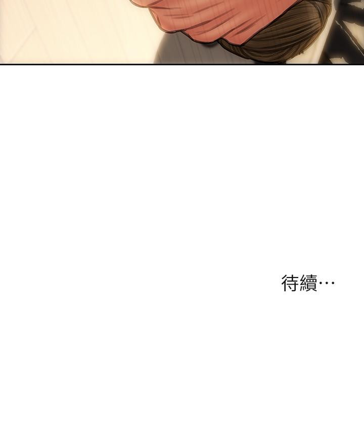 韩国漫画致命坏男人韩漫_致命坏男人-第44话-乖乖受罚的阿姨在线免费阅读-韩国漫画-第43张图片