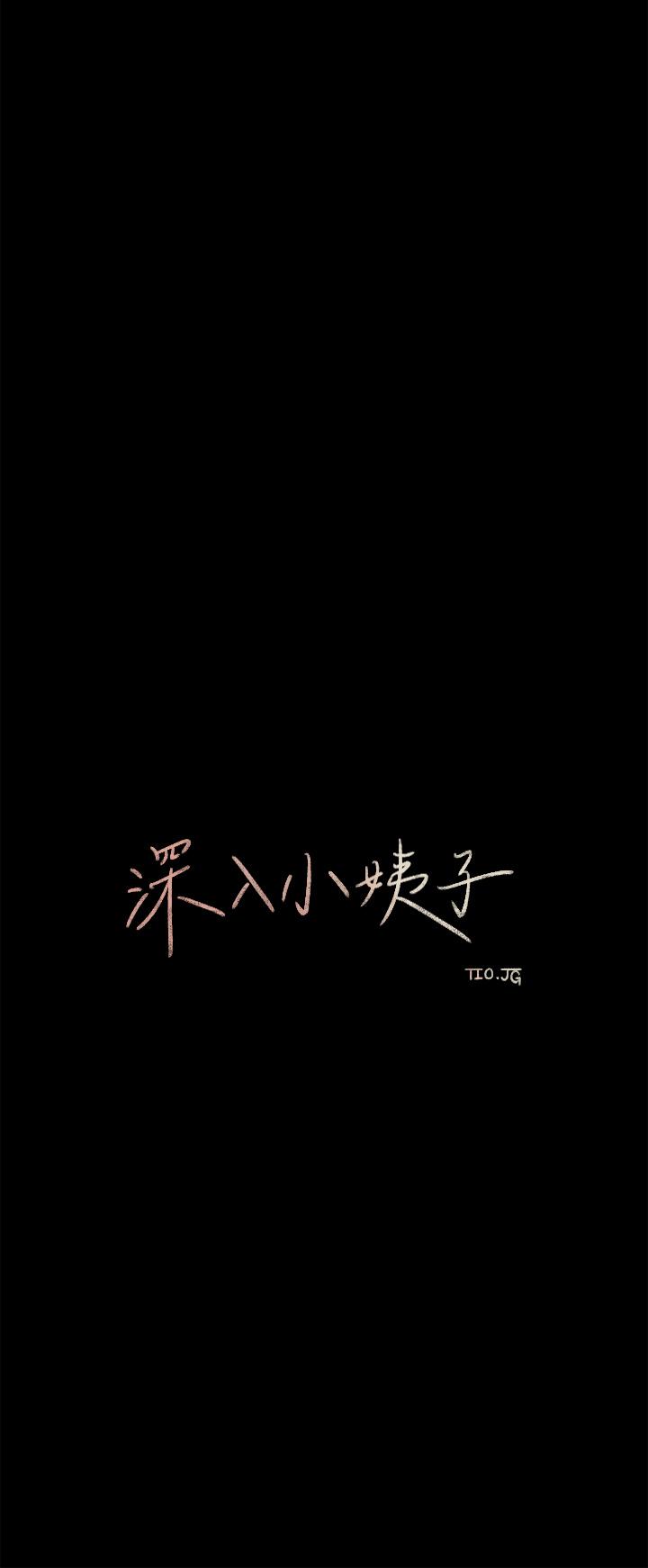 韩国漫画深入小姨子韩漫_深入小姨子-第21话-你们俩我都要在线免费阅读-韩国漫画-第7张图片