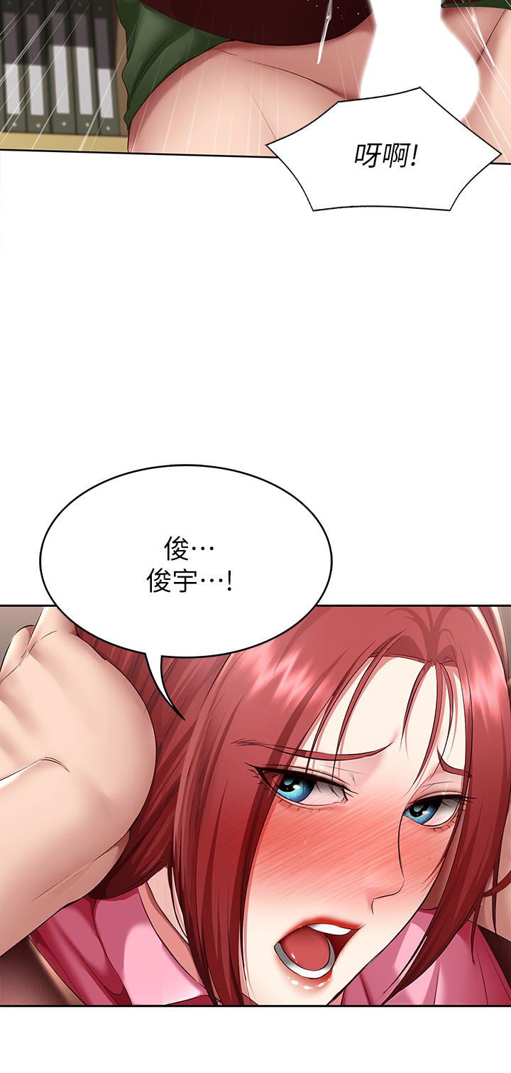 韩国漫画寄宿日记韩漫_寄宿日记-第110话-反被教训的女教授在线免费阅读-韩国漫画-第24张图片