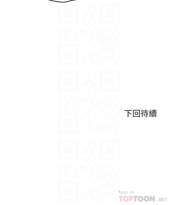 韩国漫画满溢游泳池韩漫_满溢游泳池-第84话-疯狂5P性爱派对在线免费阅读-韩国漫画-第18张图片
