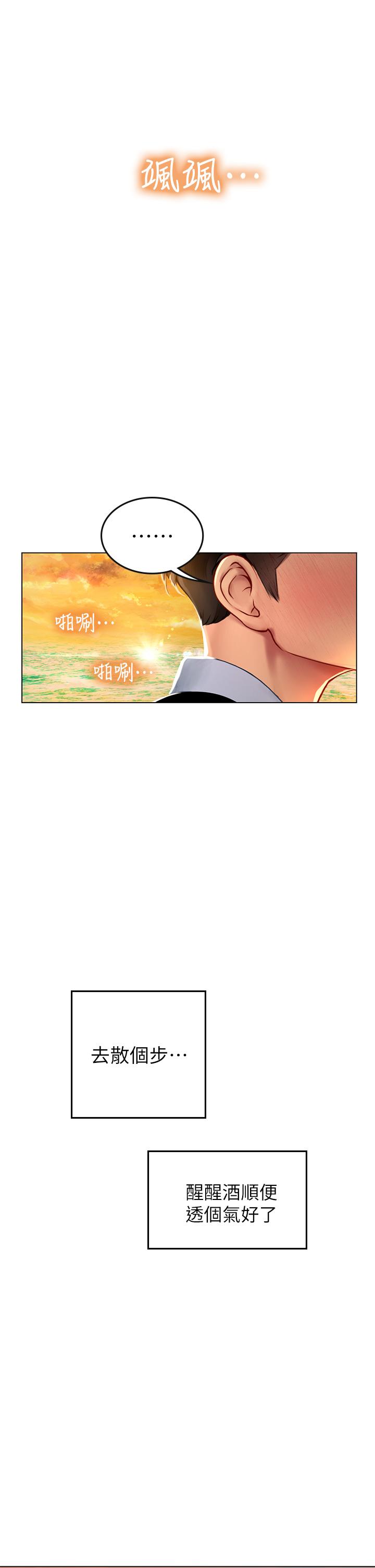 韩国漫画海女实习生韩漫_海女实习生-第9话-穿上超杀黑丝的女老师在线免费阅读-韩国漫画-第38张图片