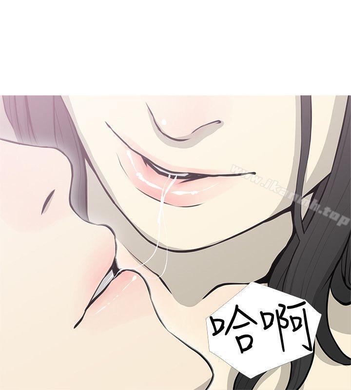 韩国漫画阿姨的秘密情事韩漫_阿姨的秘密情事-第39话-要不要和阿姨一起睡?在线免费阅读-韩国漫画-第22张图片