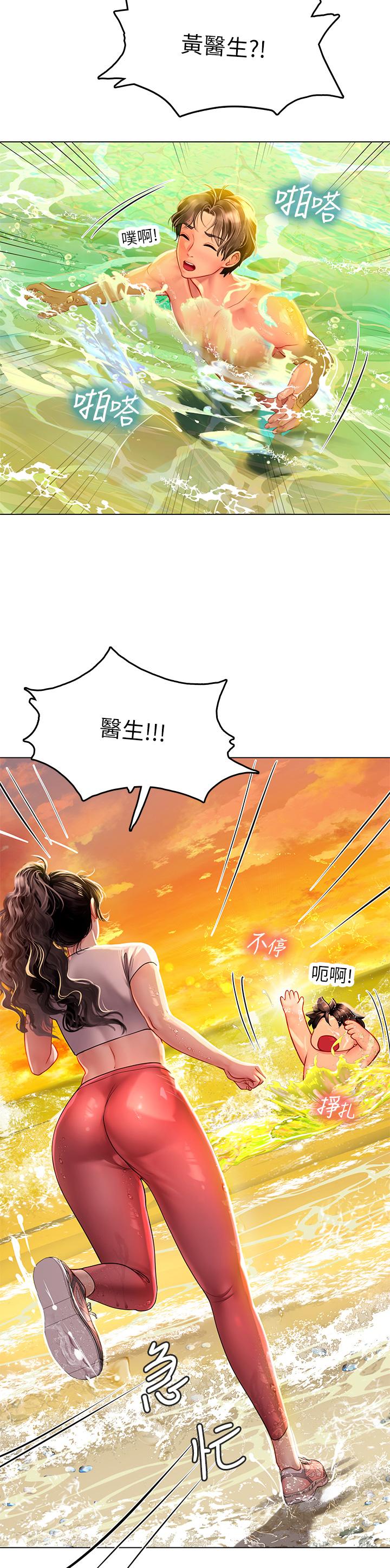 韩国漫画海女实习生韩漫_海女实习生-第9话-穿上超杀黑丝的女老师在线免费阅读-韩国漫画-第47张图片