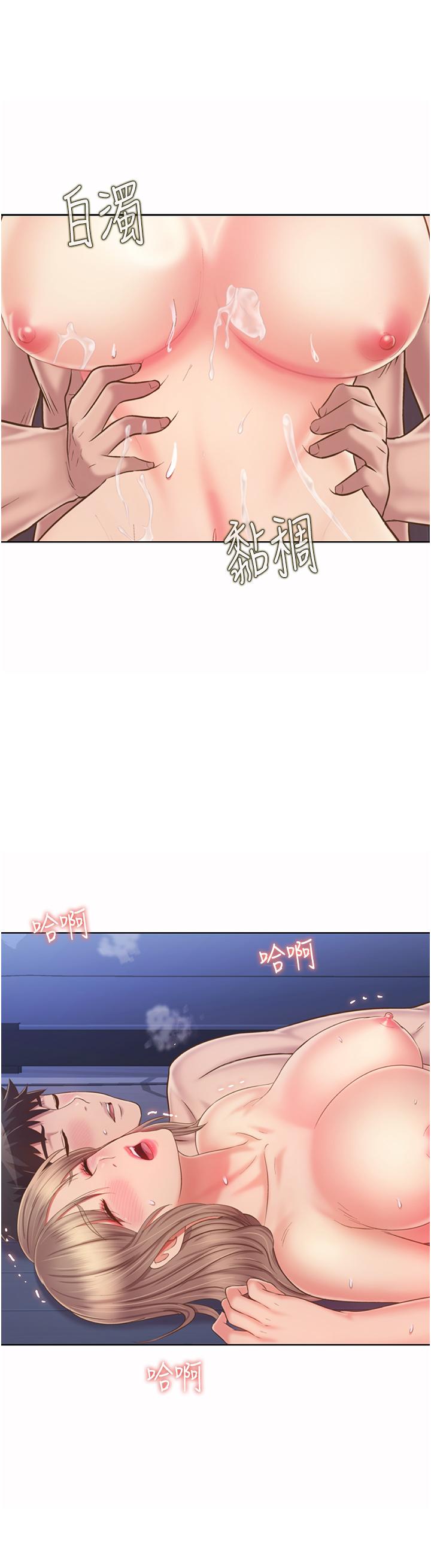 韩国漫画姐姐爱做菜韩漫_姐姐爱做菜-第51话-上班前来场晨炮吧在线免费阅读-韩国漫画-第2张图片
