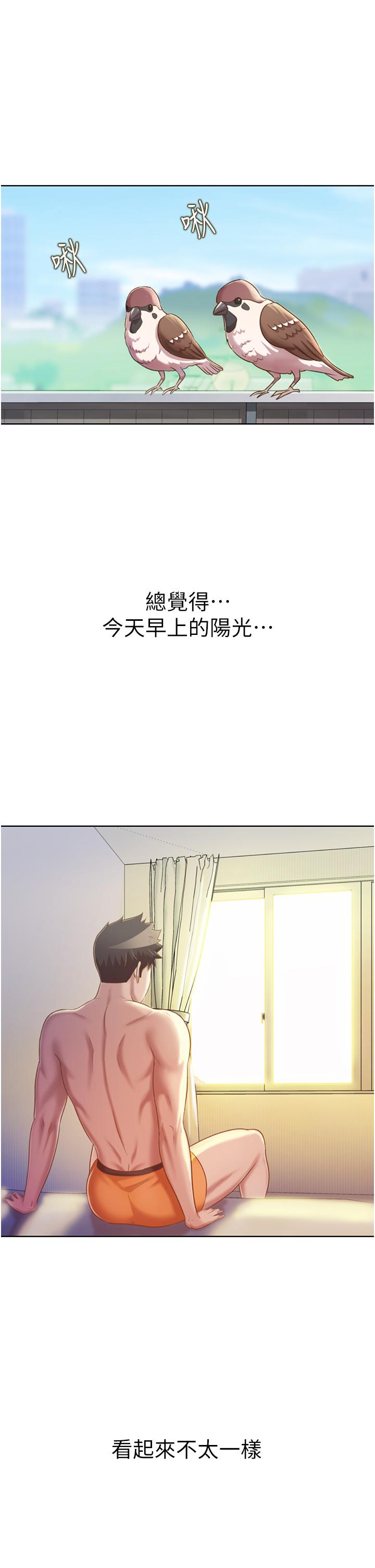 韩国漫画姐姐爱做菜韩漫_姐姐爱做菜-第51话-上班前来场晨炮吧在线免费阅读-韩国漫画-第7张图片