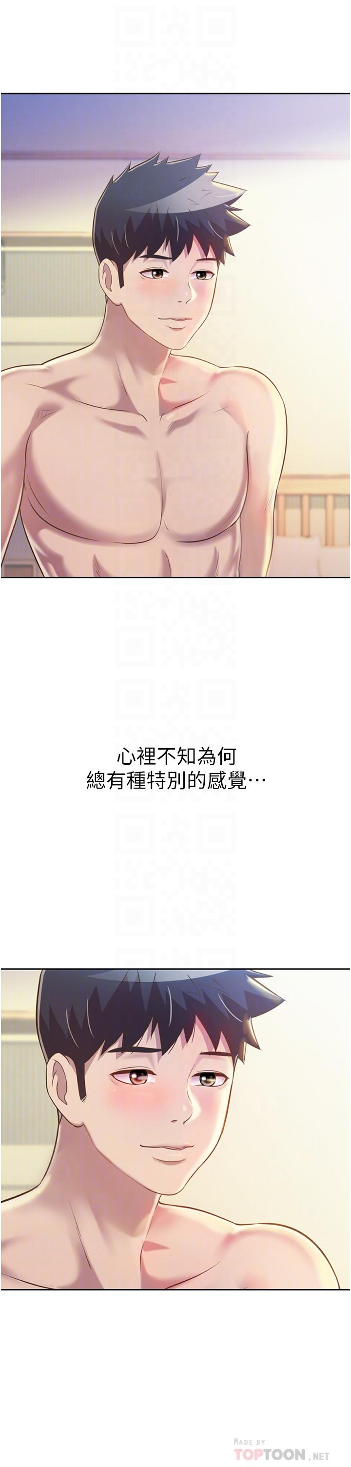 韩国漫画姐姐爱做菜韩漫_姐姐爱做菜-第51话-上班前来场晨炮吧在线免费阅读-韩国漫画-第8张图片