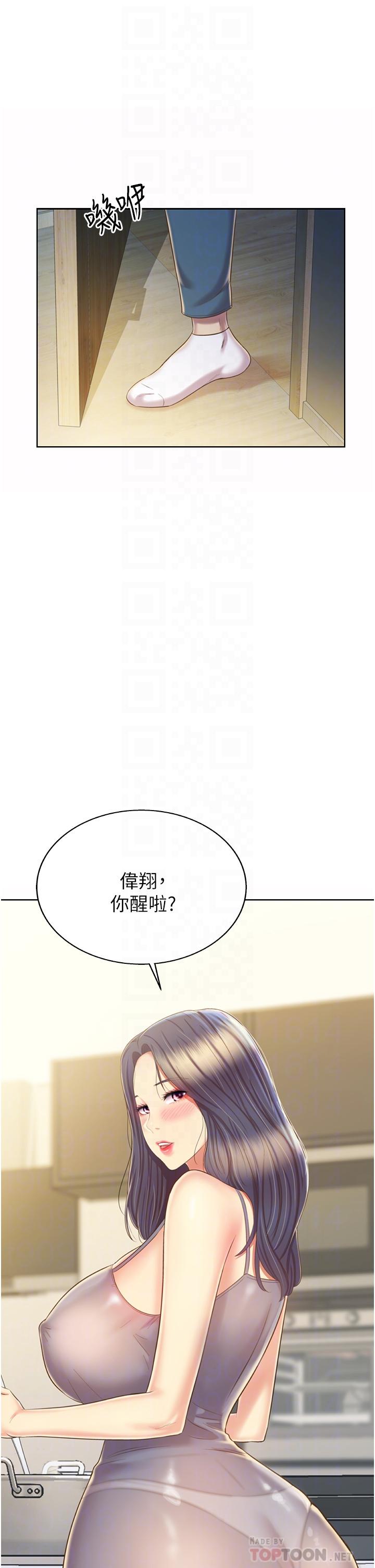 韩国漫画姐姐爱做菜韩漫_姐姐爱做菜-第51话-上班前来场晨炮吧在线免费阅读-韩国漫画-第12张图片