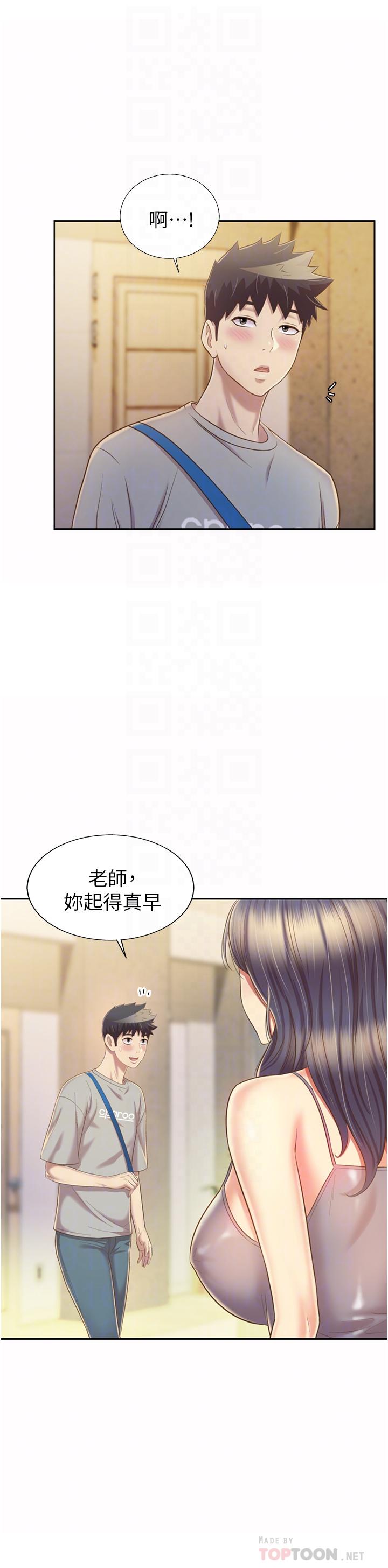韩国漫画姐姐爱做菜韩漫_姐姐爱做菜-第51话-上班前来场晨炮吧在线免费阅读-韩国漫画-第14张图片