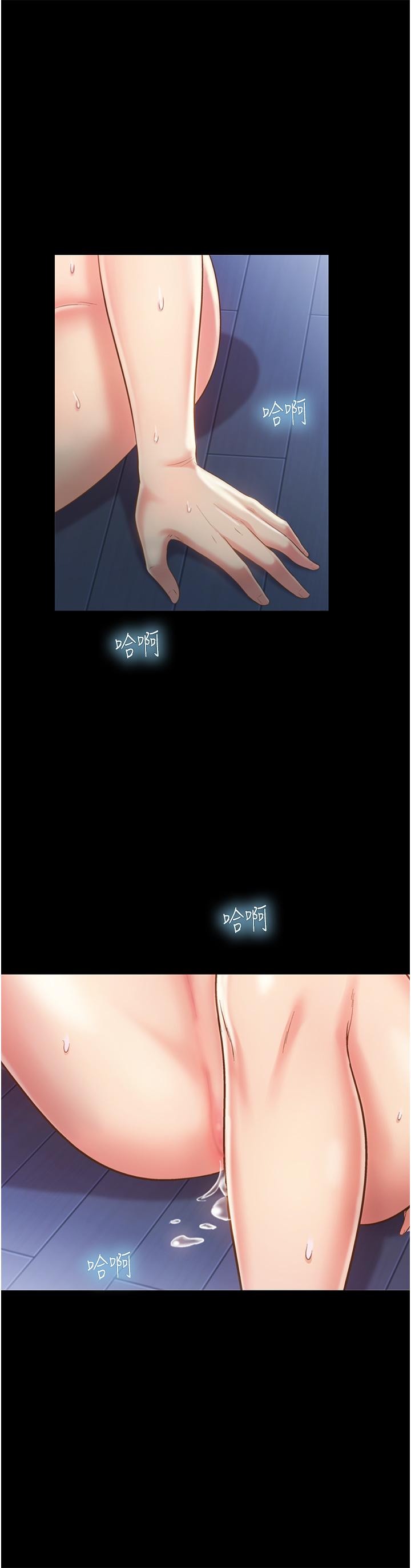 韩国漫画姐姐爱做菜韩漫_姐姐爱做菜-第51话-上班前来场晨炮吧在线免费阅读-韩国漫画-第26张图片