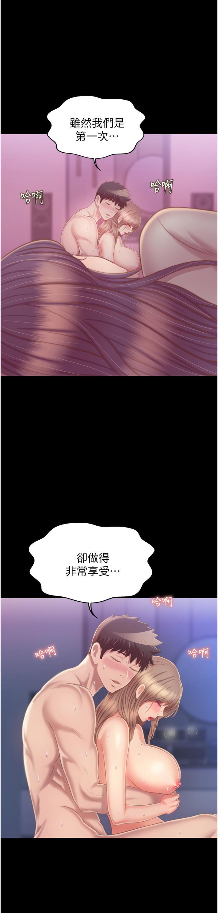 韩国漫画姐姐爱做菜韩漫_姐姐爱做菜-第51话-上班前来场晨炮吧在线免费阅读-韩国漫画-第29张图片