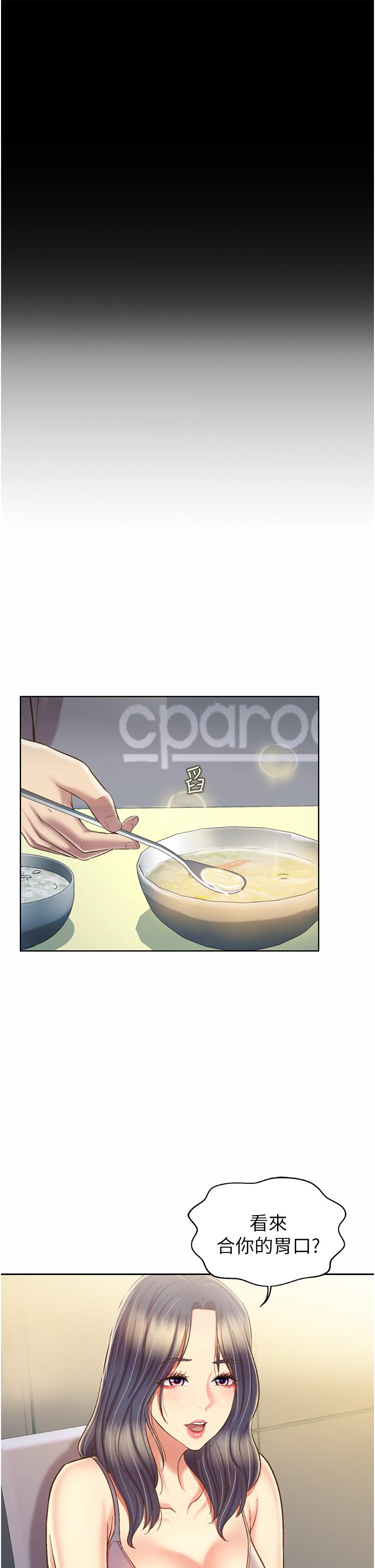 韩国漫画姐姐爱做菜韩漫_姐姐爱做菜-第51话-上班前来场晨炮吧在线免费阅读-韩国漫画-第39张图片