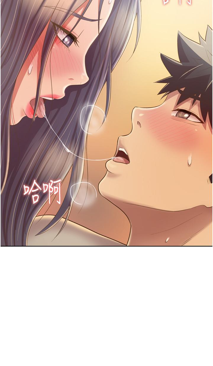 韩国漫画姐姐爱做菜韩漫_姐姐爱做菜-第51话-上班前来场晨炮吧在线免费阅读-韩国漫画-第54张图片