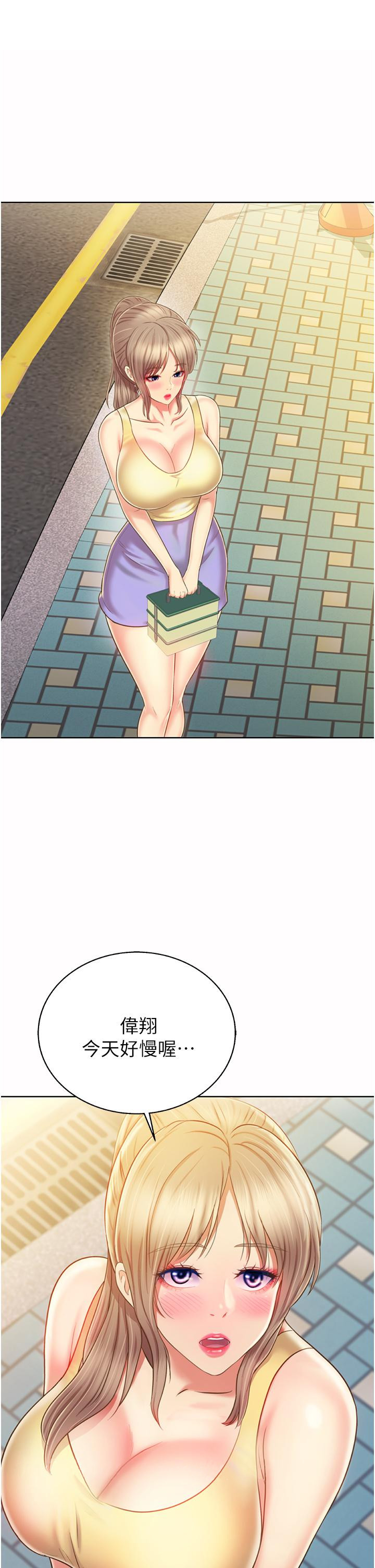 韩国漫画姐姐爱做菜韩漫_姐姐爱做菜-第51话-上班前来场晨炮吧在线免费阅读-韩国漫画-第60张图片