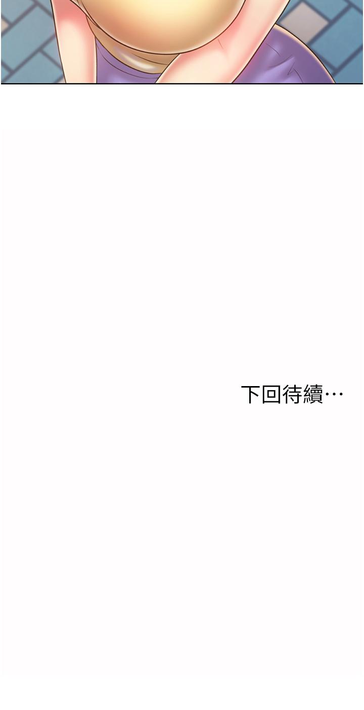 韩国漫画姐姐爱做菜韩漫_姐姐爱做菜-第51话-上班前来场晨炮吧在线免费阅读-韩国漫画-第61张图片