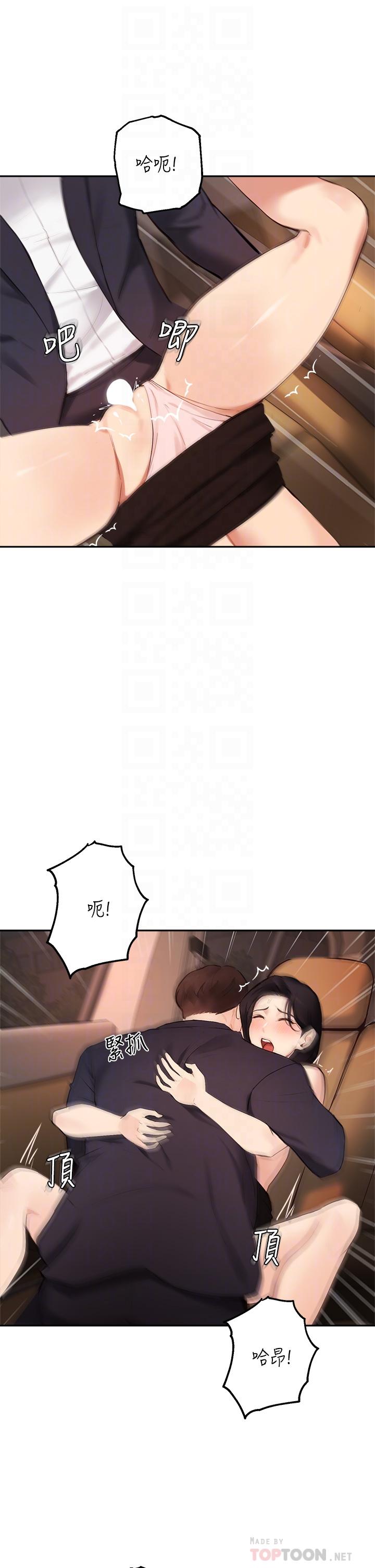 韩国漫画指导女大生韩漫_指导女大生-第55话-我希望你只属于我在线免费阅读-韩国漫画-第14张图片
