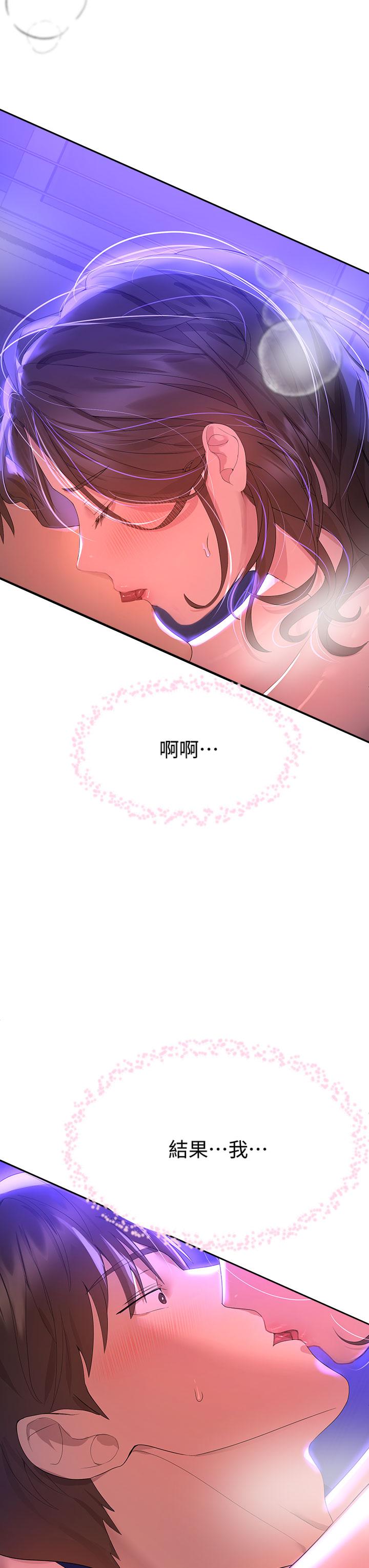 韩国漫画姐姐们的调教韩漫_姐姐们的调教-第38话-初临高潮的以娴姐在线免费阅读-韩国漫画-第11张图片