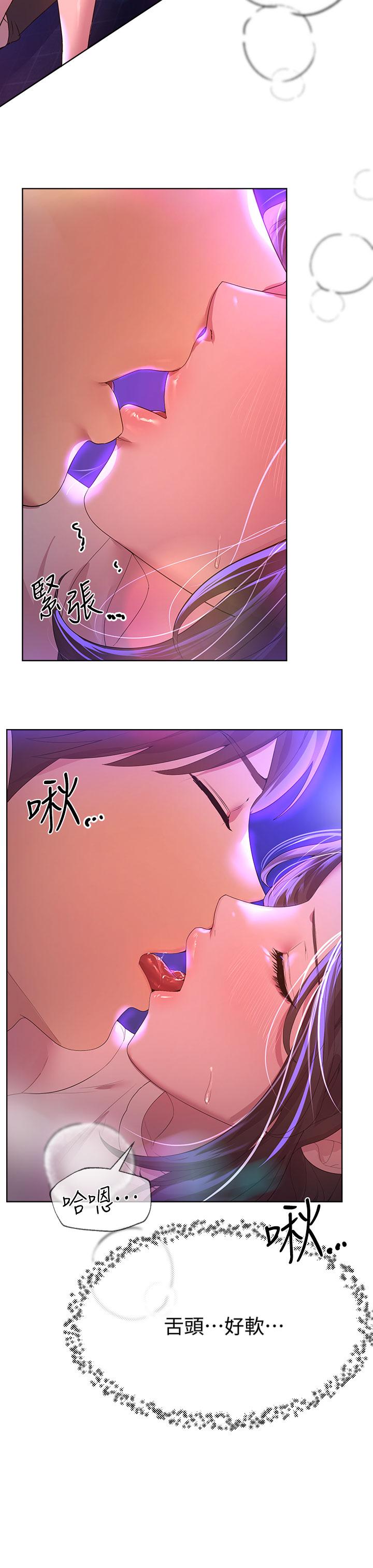 韩国漫画姐姐们的调教韩漫_姐姐们的调教-第38话-初临高潮的以娴姐在线免费阅读-韩国漫画-第15张图片