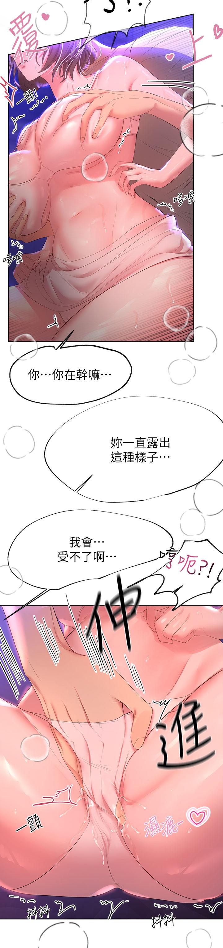 韩国漫画姐姐们的调教韩漫_姐姐们的调教-第38话-初临高潮的以娴姐在线免费阅读-韩国漫画-第28张图片