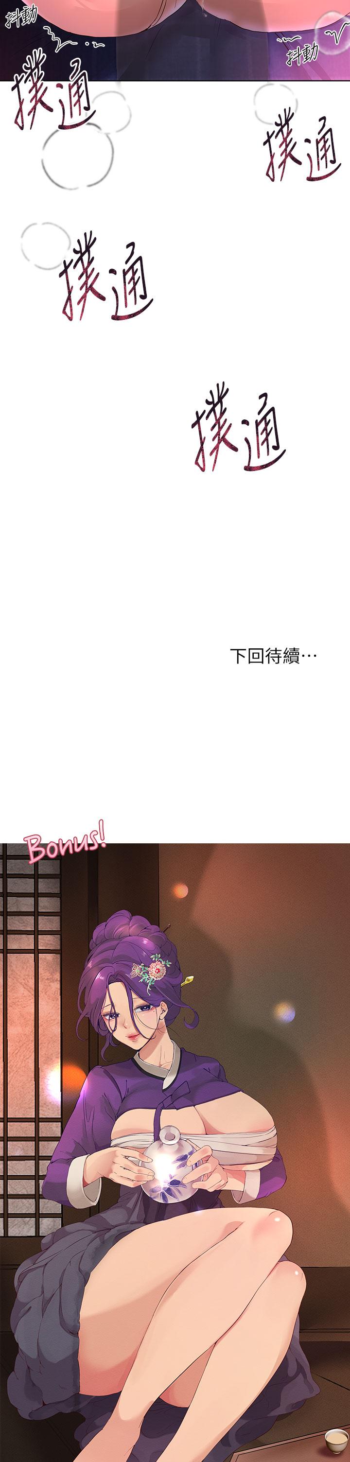 韩国漫画姐姐们的调教韩漫_姐姐们的调教-第38话-初临高潮的以娴姐在线免费阅读-韩国漫画-第43张图片