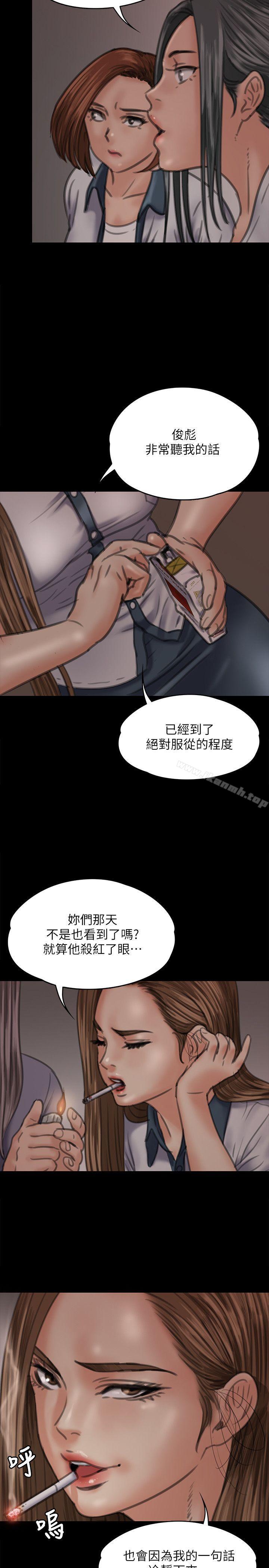 韩国漫画韩漫_傀儡-第68话-东窗事发!盛怒的俊彪[1]在线免费阅读-韩国漫画-第21张图片