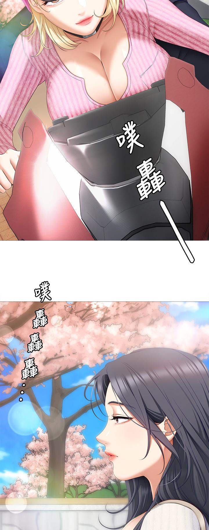 韩国漫画今晚就决定吃你了韩漫_今晚就决定吃你了-第46话-介意我把第一次给你吗在线免费阅读-韩国漫画-第2张图片
