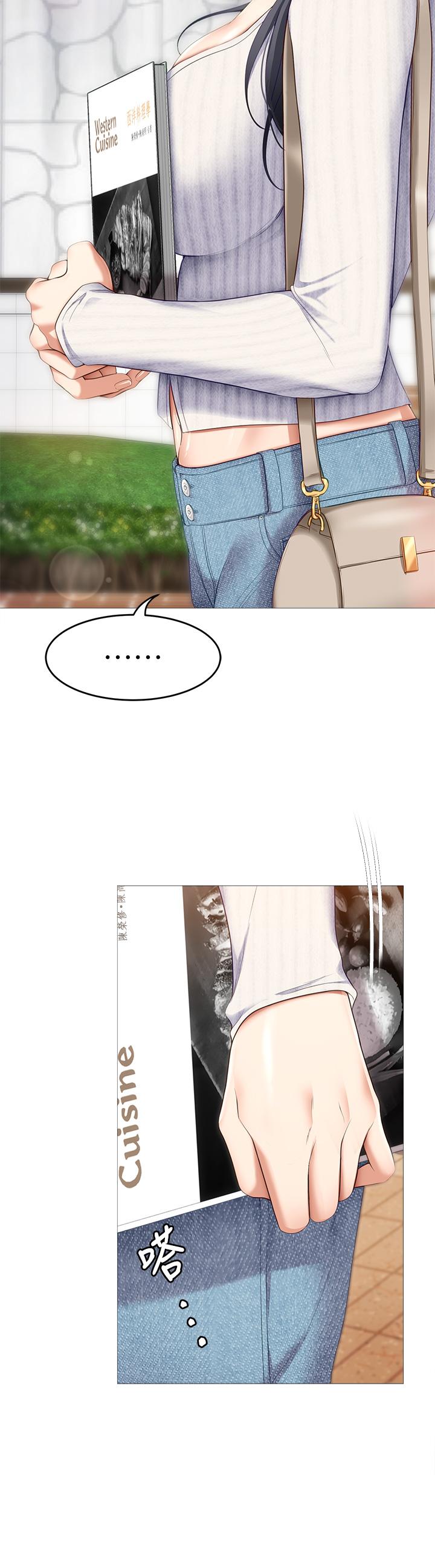 韩国漫画今晚就决定吃你了韩漫_今晚就决定吃你了-第46话-介意我把第一次给你吗在线免费阅读-韩国漫画-第3张图片