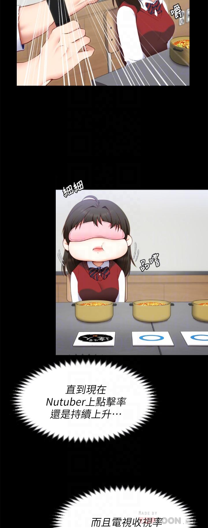 韩国漫画今晚就决定吃你了韩漫_今晚就决定吃你了-第46话-介意我把第一次给你吗在线免费阅读-韩国漫画-第10张图片