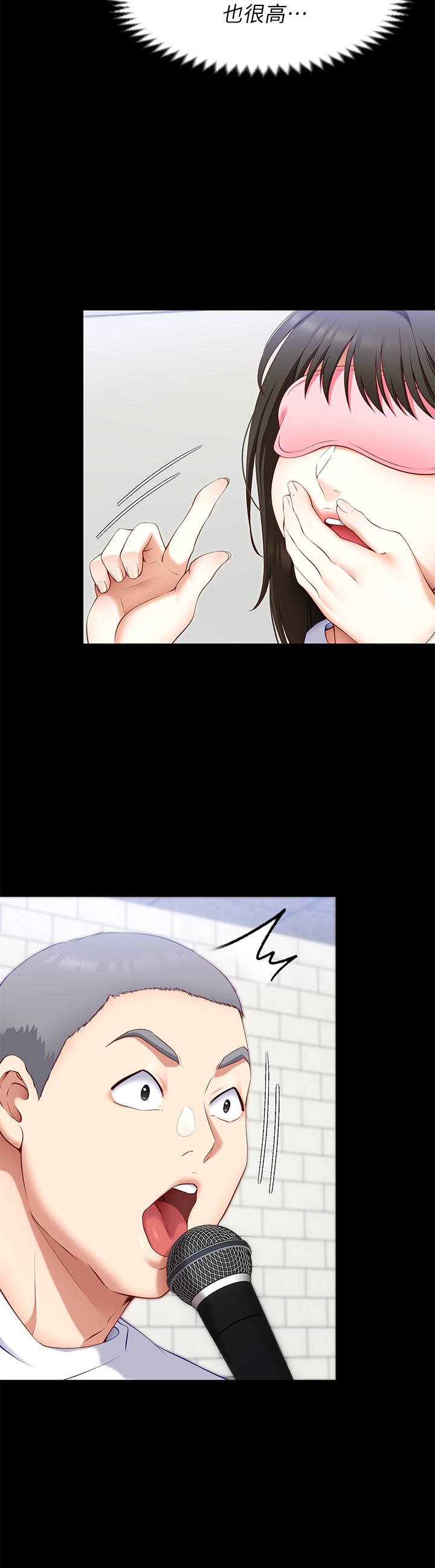 韩国漫画今晚就决定吃你了韩漫_今晚就决定吃你了-第46话-介意我把第一次给你吗在线免费阅读-韩国漫画-第11张图片