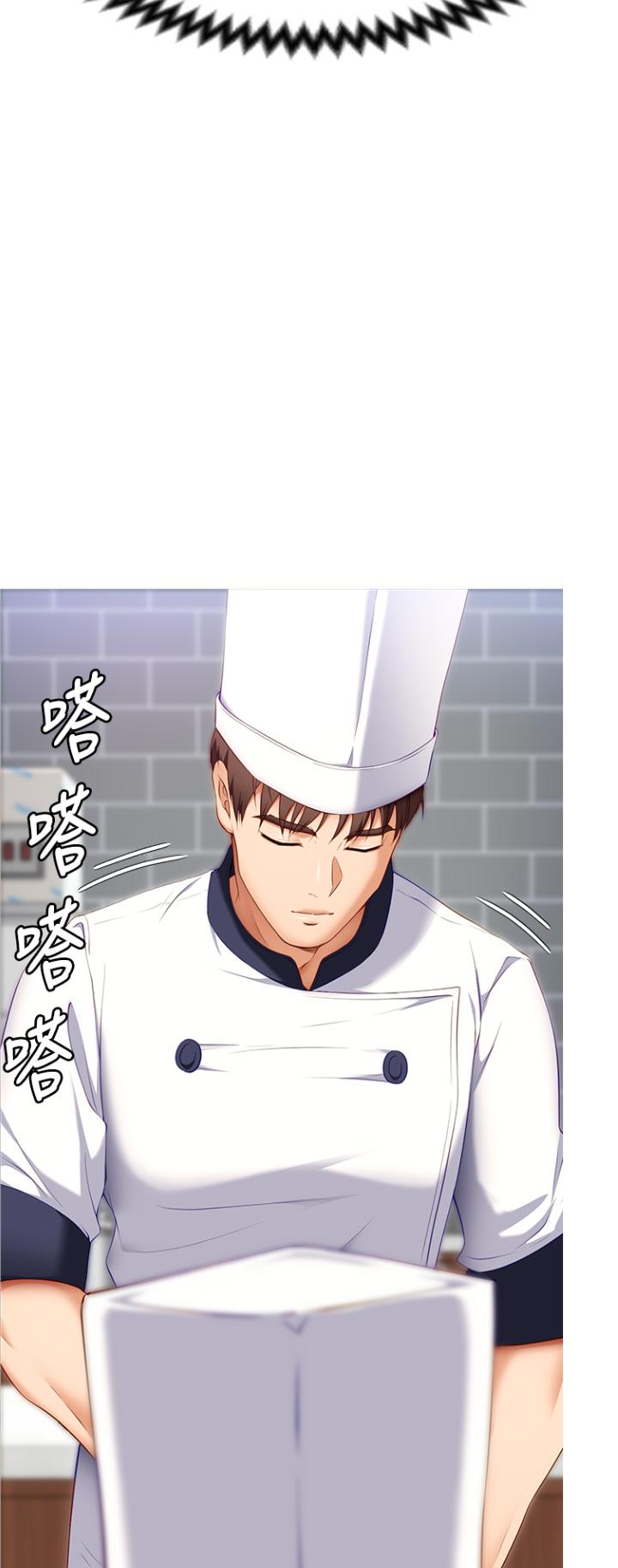 韩国漫画今晚就决定吃你了韩漫_今晚就决定吃你了-第46话-介意我把第一次给你吗在线免费阅读-韩国漫画-第33张图片
