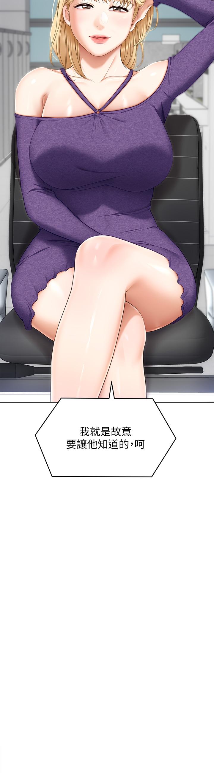 韩国漫画今晚就决定吃你了韩漫_今晚就决定吃你了-第46话-介意我把第一次给你吗在线免费阅读-韩国漫画-第39张图片