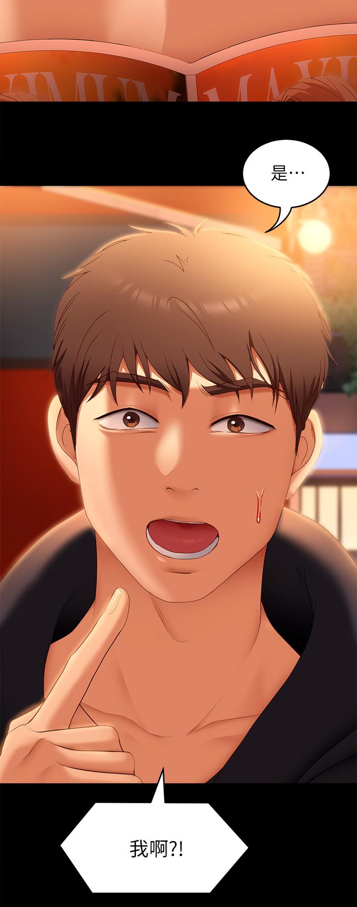 韩国漫画今晚就决定吃你了韩漫_今晚就决定吃你了-第46话-介意我把第一次给你吗在线免费阅读-韩国漫画-第43张图片