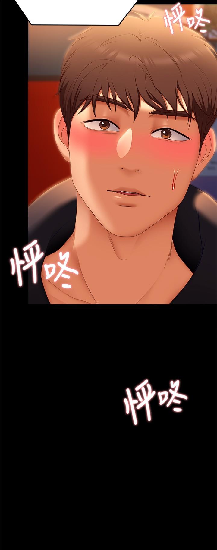 韩国漫画今晚就决定吃你了韩漫_今晚就决定吃你了-第46话-介意我把第一次给你吗在线免费阅读-韩国漫画-第46张图片