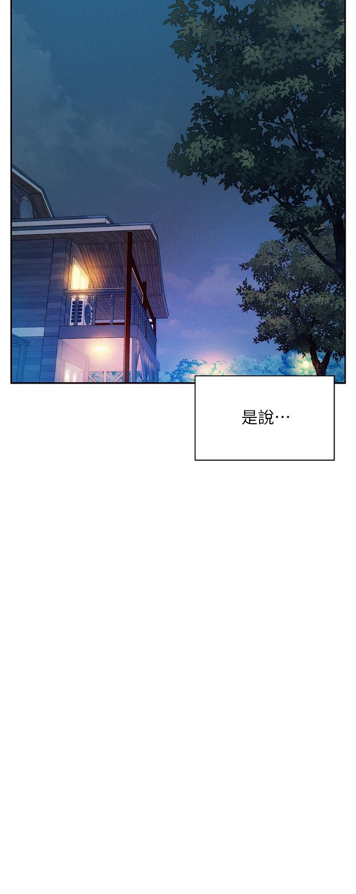 韩国漫画浪漫露营韩漫_浪漫露营-第16话-灿英哥，我来动就好在线免费阅读-韩国漫画-第15张图片