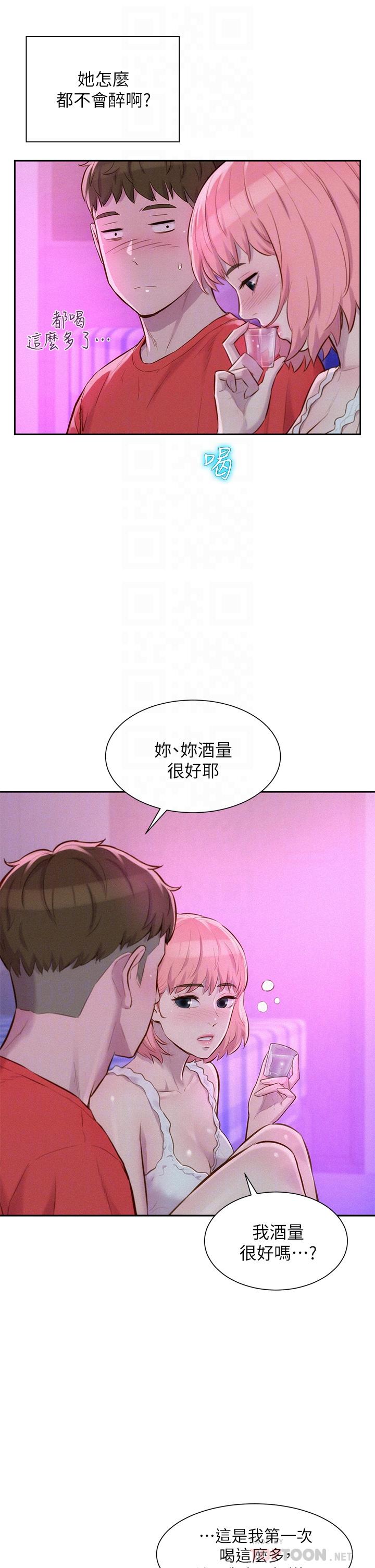 韩国漫画浪漫露营韩漫_浪漫露营-第16话-灿英哥，我来动就好在线免费阅读-韩国漫画-第16张图片