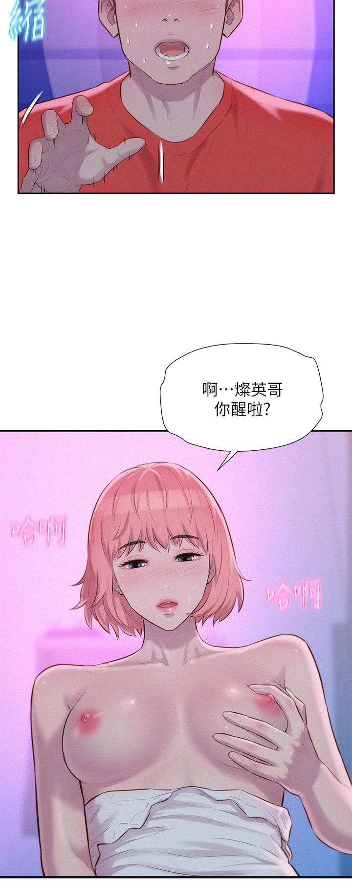 韩国漫画浪漫露营韩漫_浪漫露营-第16话-灿英哥，我来动就好在线免费阅读-韩国漫画-第35张图片