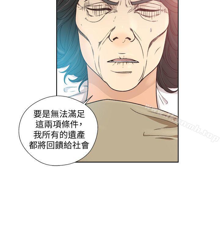 韩国漫画韩漫_解禁:初始的快感-第84话-妳该不会…要在这里做吧?在线免费阅读-韩国漫画-第10张图片